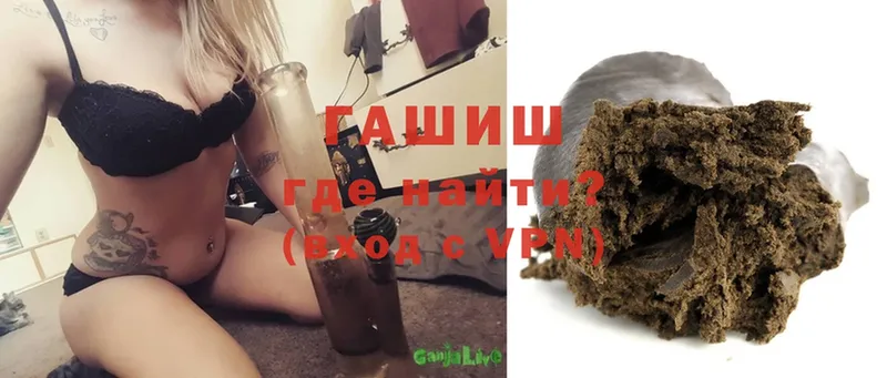 Гашиш Cannabis  Десногорск 