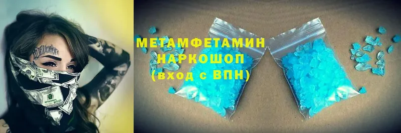 darknet телеграм  Десногорск  МЕТАМФЕТАМИН Methamphetamine 